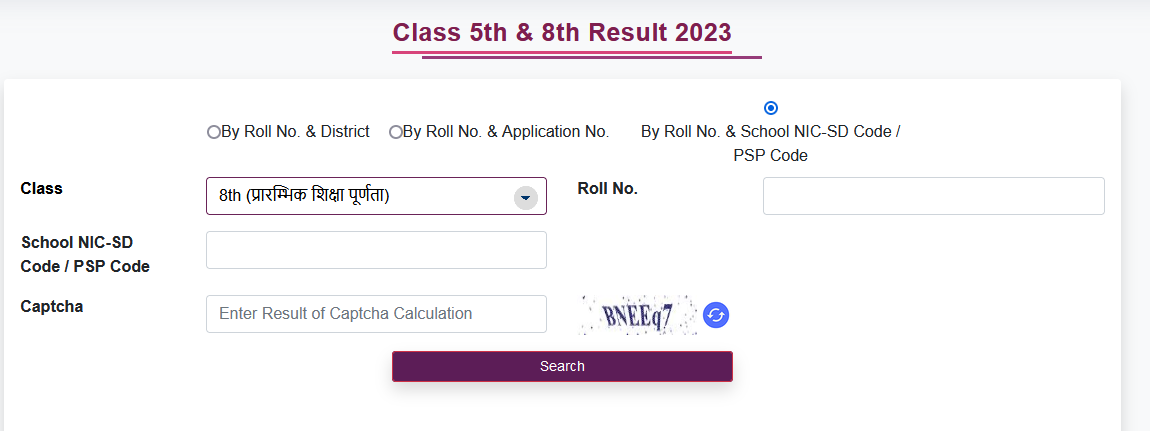 Rajasthan Board 8th Result 2024 | राजस्थान बोर्ड 8वीं 2024 का रिजल्ट