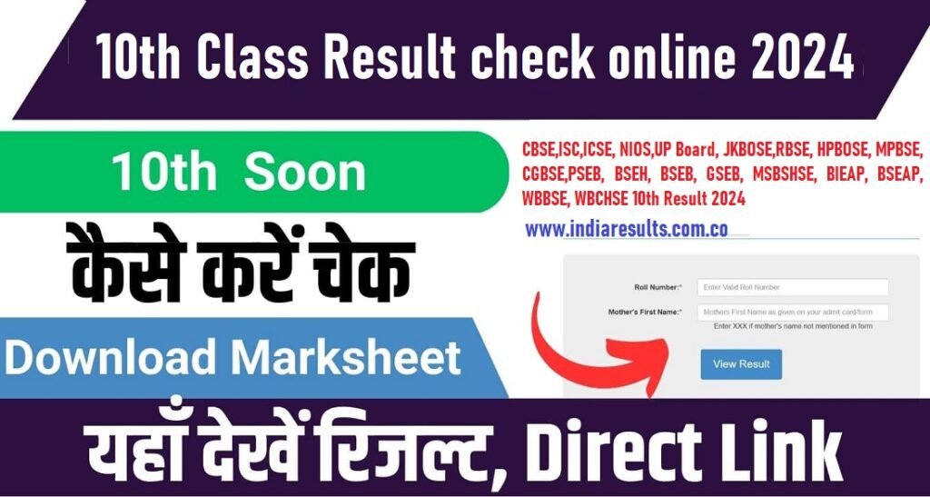 10th Class Result check online 2024  10th India Exam Results 2024
