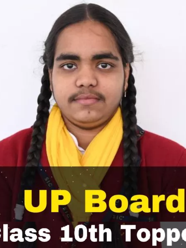 UP Board 10th Topper 2024 प्राची निगम
